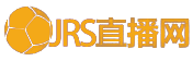 jrs直播